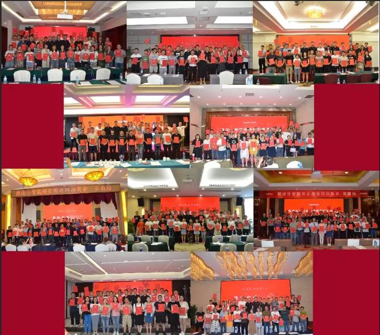 凱迪仕代(dai)理(li)加(jia)盟