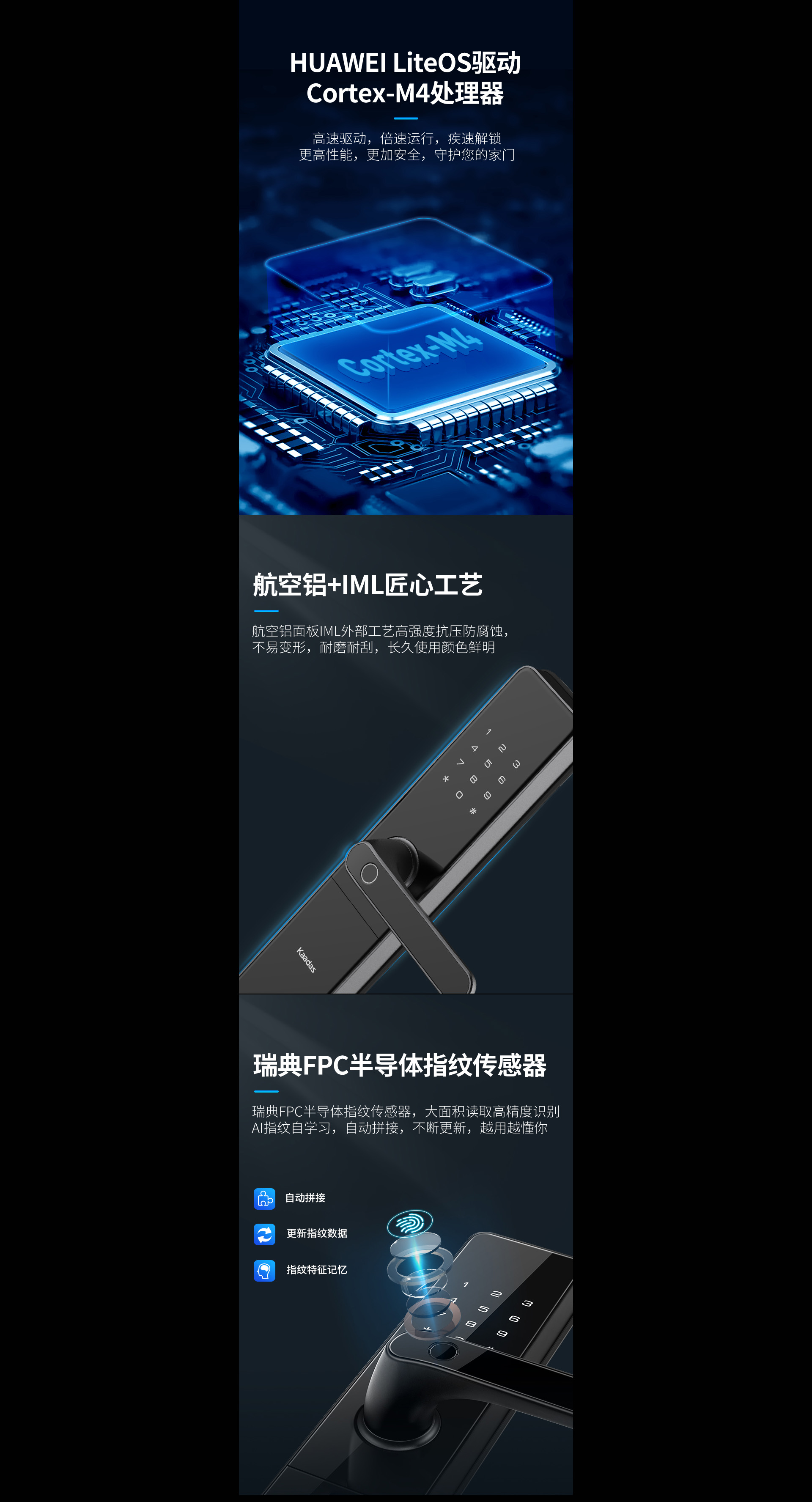 HK300智能(néng)鎖：一(yi)鍵聯(lian)動(dòng)全屋，開啓智慧生(sheng)活