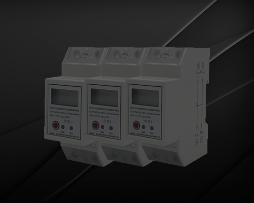 智慧租住智能(néng)電(dian)表